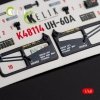 KELIK K48114 UH-60A Black Hawk - Type 2  Defence Intelligence of Ukraine interior 3D decals for ICM kit 1/48